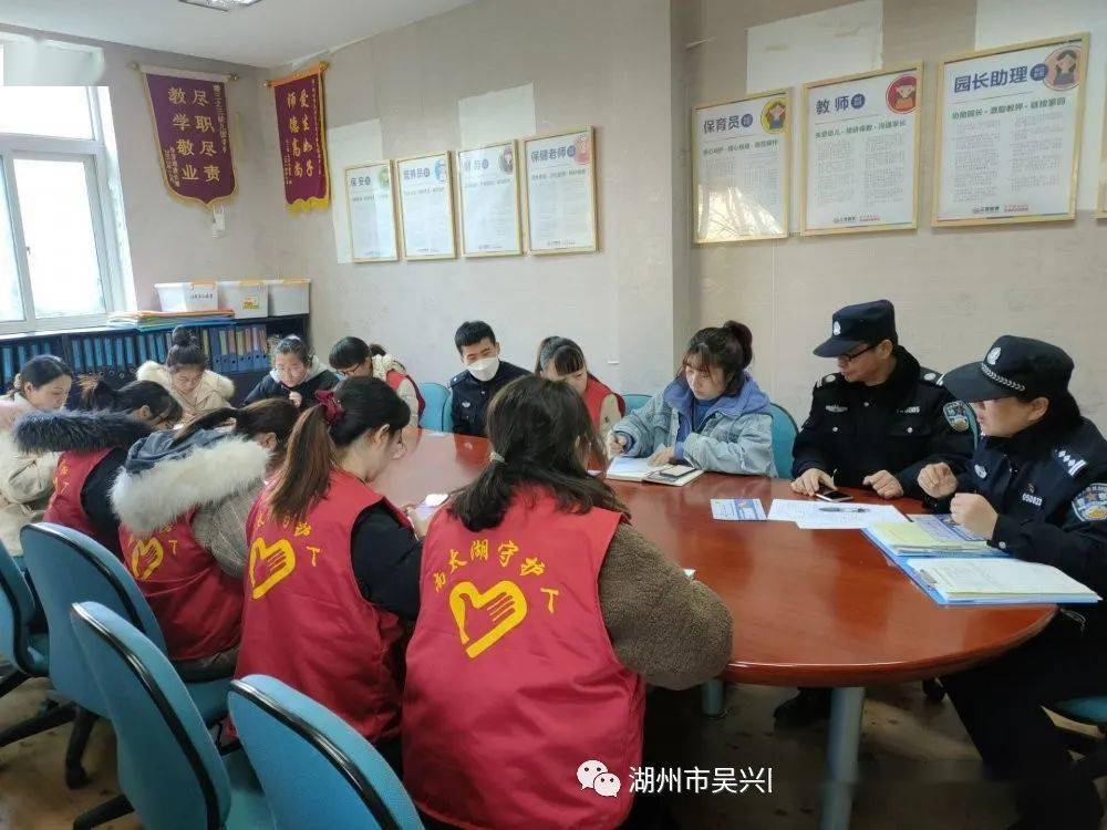 园内新闻你我同心反诈同行仁皇山派出所来我园进行网络诈骗宣传活动