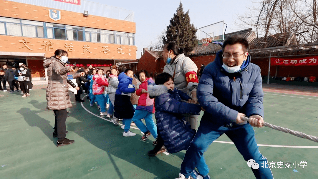 史家家校亲子锻炼50天史家二年级校区爸爸运动队趣味亲子运动会火热