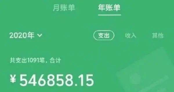 支付宝电费查询每个月的用电量_电费明细查询支付宝_2018年支付宝怎么查电费明细