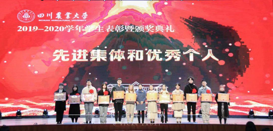 有限公司副董事长王德根先生为陈育新优秀学生奖获奖代表颁奖人物访谈