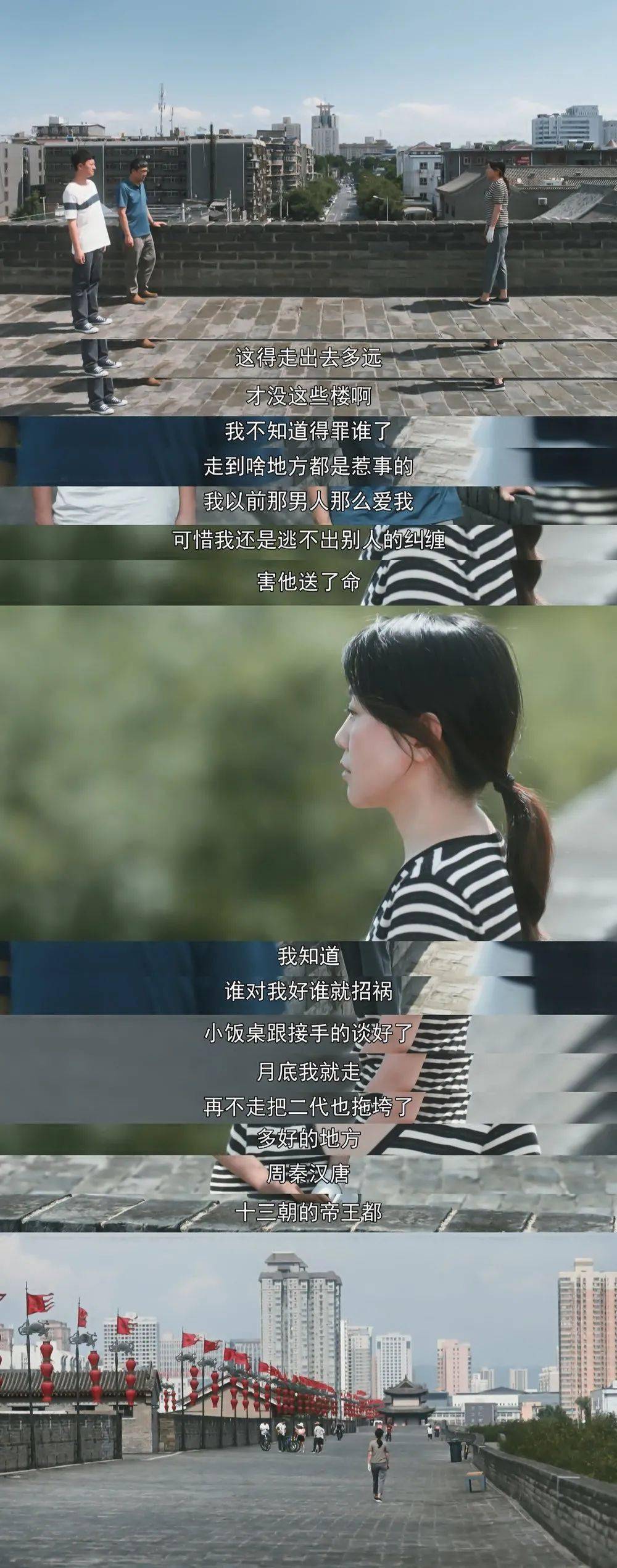 目前豆瓣评分8.3,值得一看!