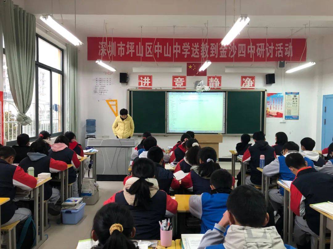 "十三五",我们这样走过|优化升级教育资源 助推教育高质量发展_金沙县