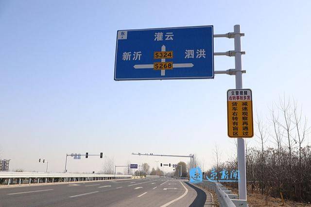 268省道交叉口,该处路口四处右转弯路面上均涂了红色,这就是宿迁市