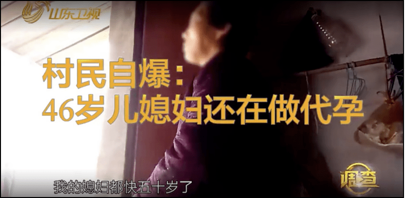 陈凯歌胡杏儿人设崩塌,遭全网抵制:女性的子宫,不是你赚钱的工具_妈妈