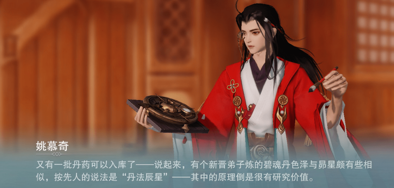 一梦江湖数数那些不知名的宝藏npc其中有你的爱吗