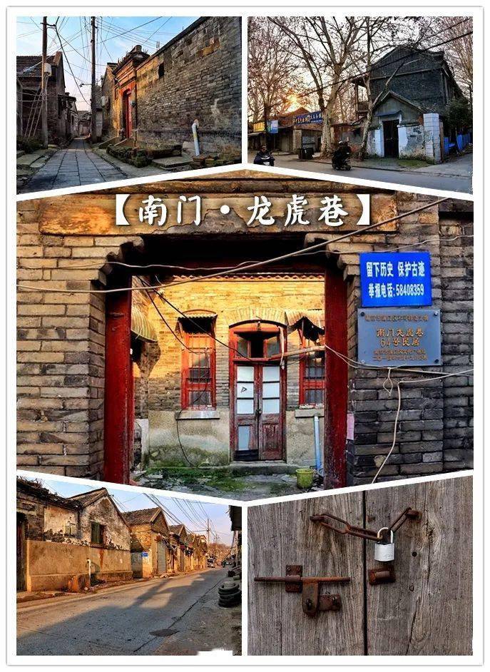 【龙虎巷(历史建筑群,历史街区)位于南京市浦口区南门,呈南北走向