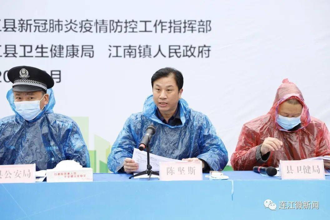 各乡镇,开发区,县直有关单位能严格按照《连江县局部疫情下大规模人群