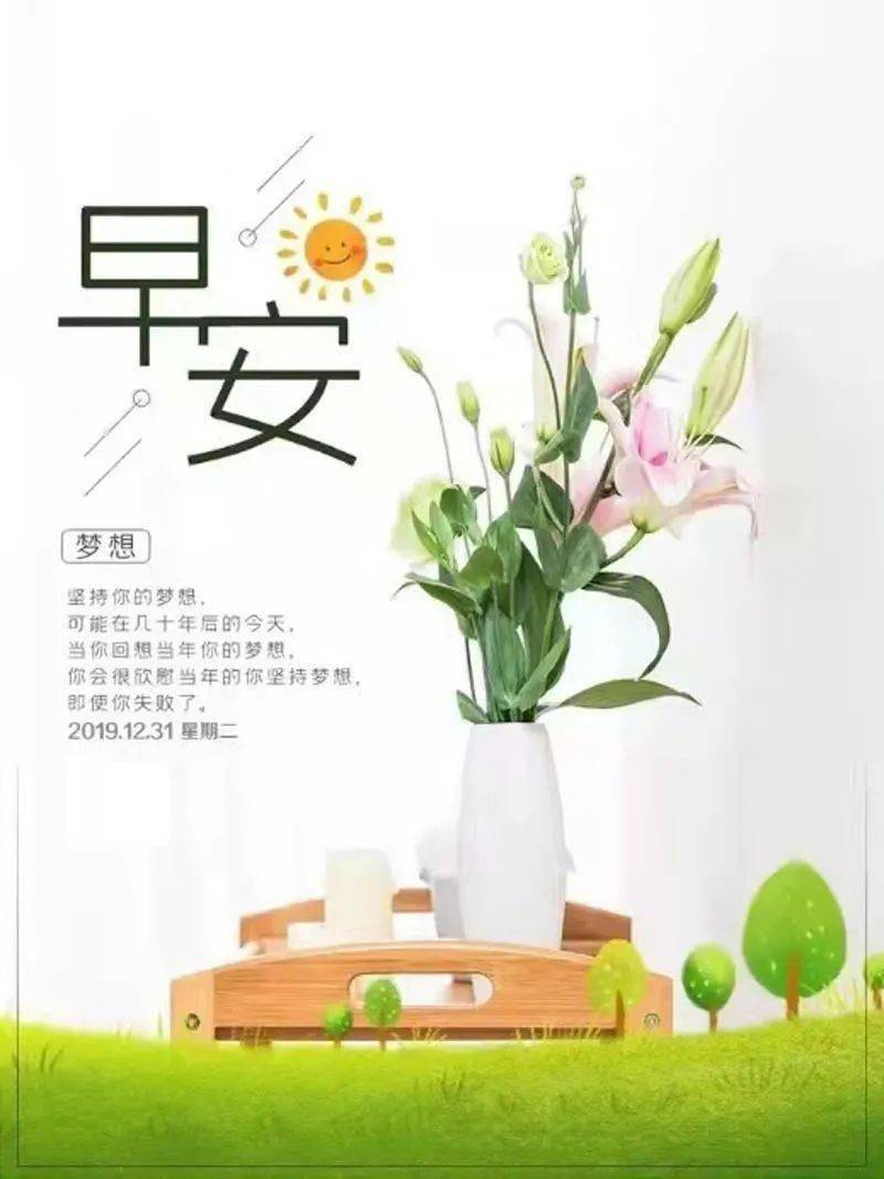 最美聊天图片15