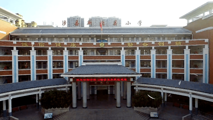 冷no涉县这所小学的课间热情似火