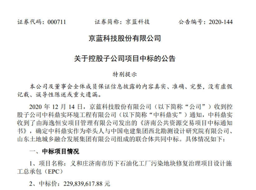 中科软科技股份有限公司_长沙 中科软科技股份有限公司_苏州中科软科技股份有限公司