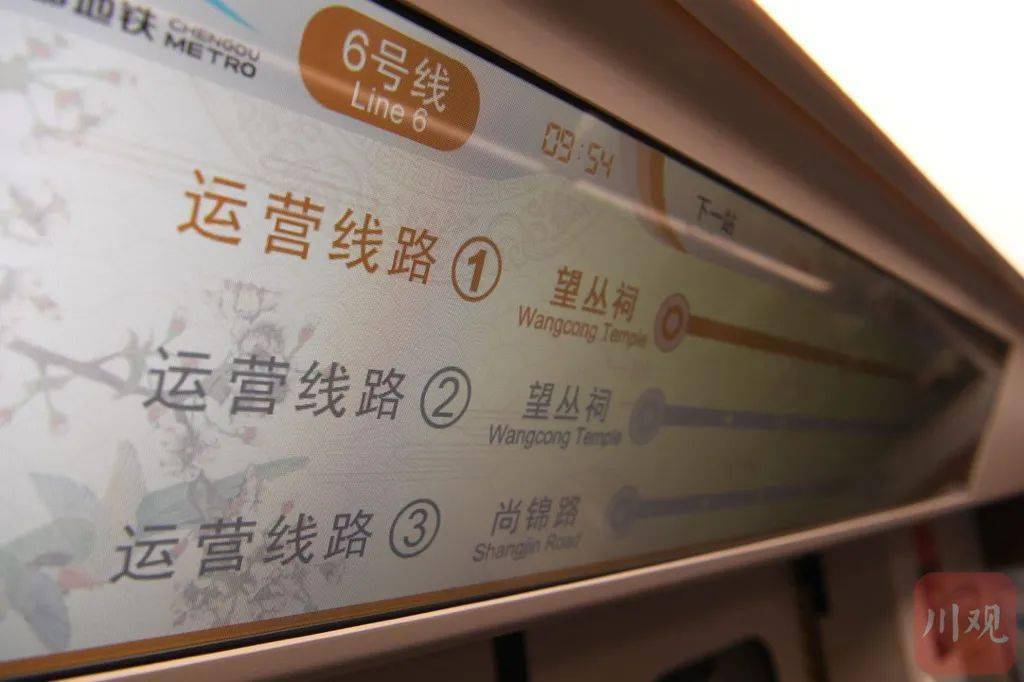 快上车成都地铁5线齐发最全乘车攻略来了