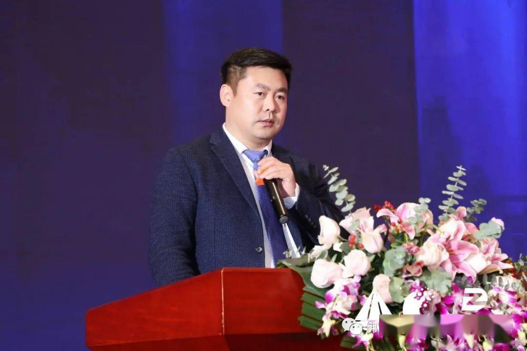 中再德众科技有限公司董事长王雷致欢迎辞