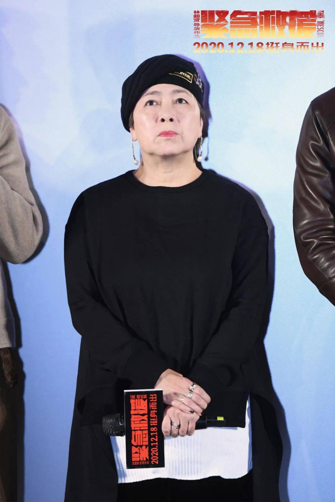 林超贤彭于晏王彦霖北京出席紧急救援千人超前点映