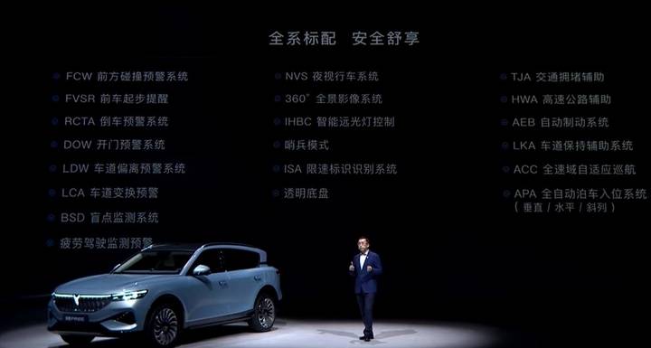 9月26日首款量产概念车ifree于北京车展全球首发;10月30日,岚图汽车