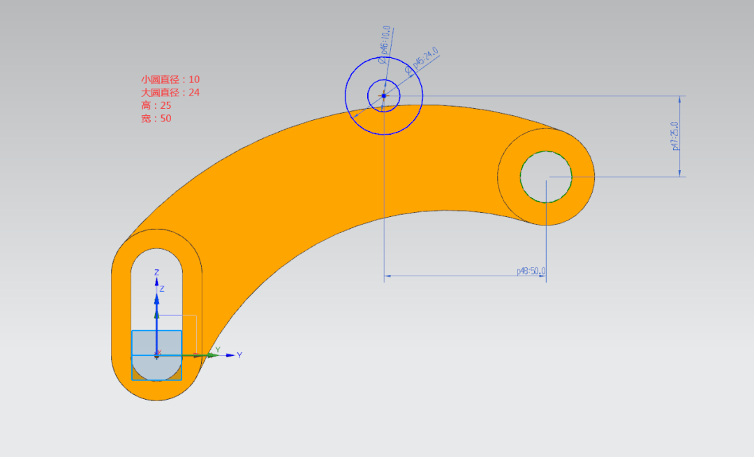 某机械零件ug建模实例