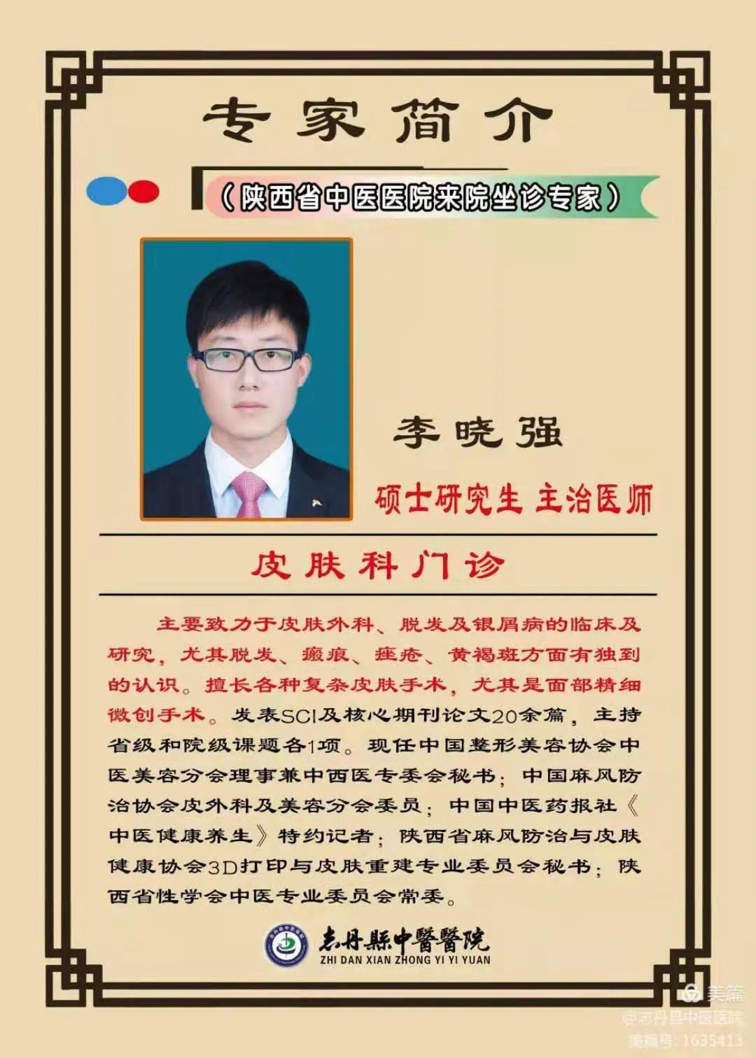 通讯员 | 边永喜 蔡明川责编 | 邢海芬 刘淑妮审核 | 杨振明监制 | 马