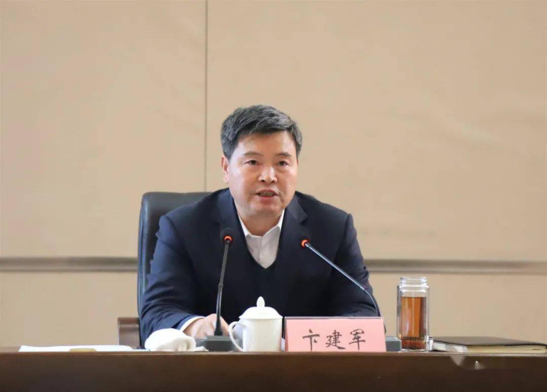 开课啦县委书记卞建军为年轻干部上入职第一课