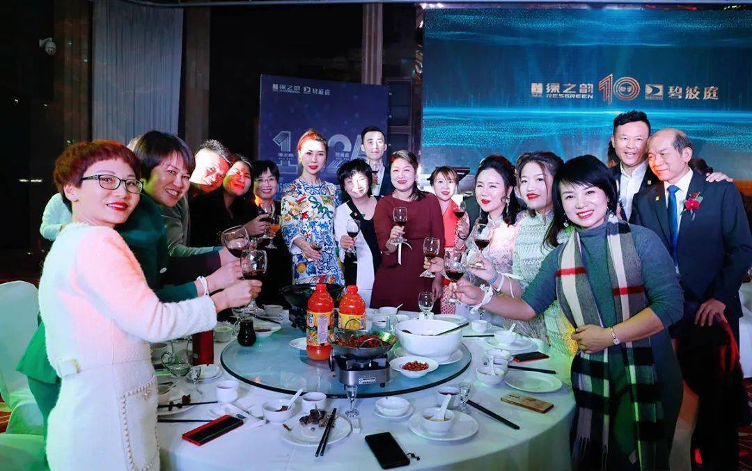 现场 | 同沐风雨路 芳华尽妖娆--2020年绿之韵碧波庭感恩答谢晚宴