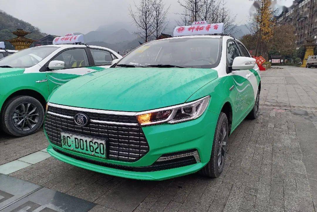 好消息茅台镇的出租车正式营运了