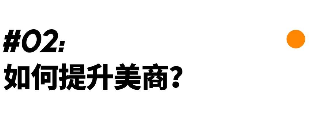 在这个看脸的时代如何保持美商在线