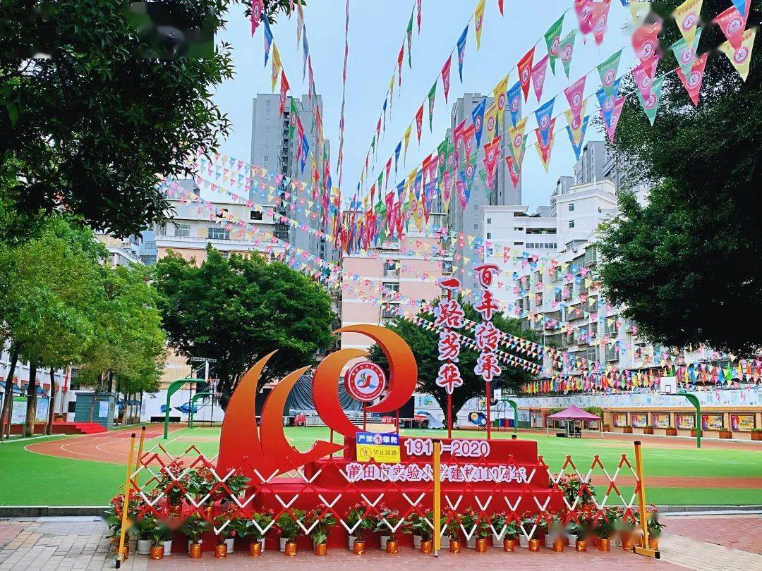 110周年校庆巡礼之新闻花絮筹备盛举谋划未来