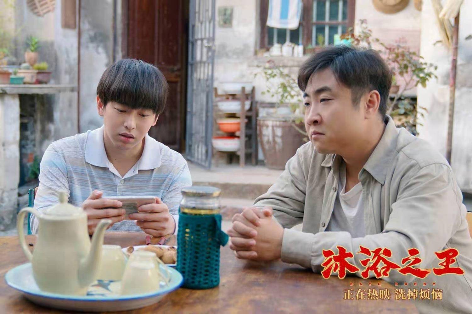 电影《沐浴之王》曝"人工换脸"片段 彭昱畅实力演技堪比特效