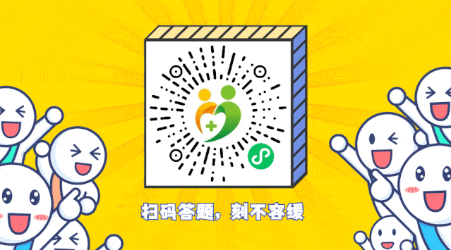 重要通知有奖答题仅剩最后9天赶紧领红包抓紧时间提现