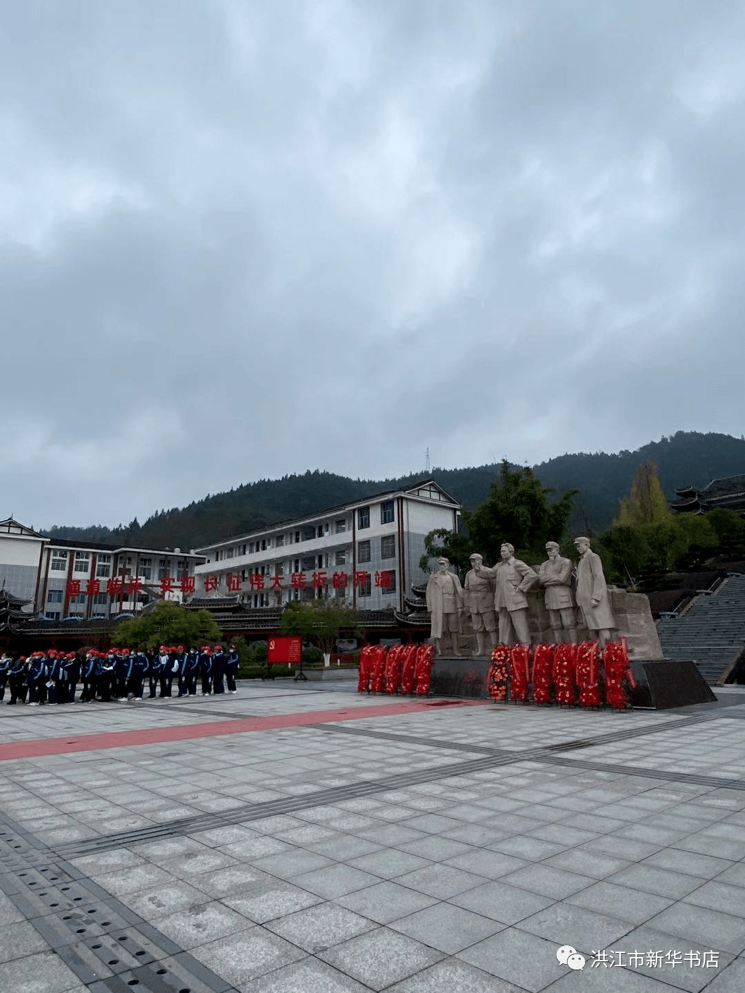 洪江一中研学照片图片