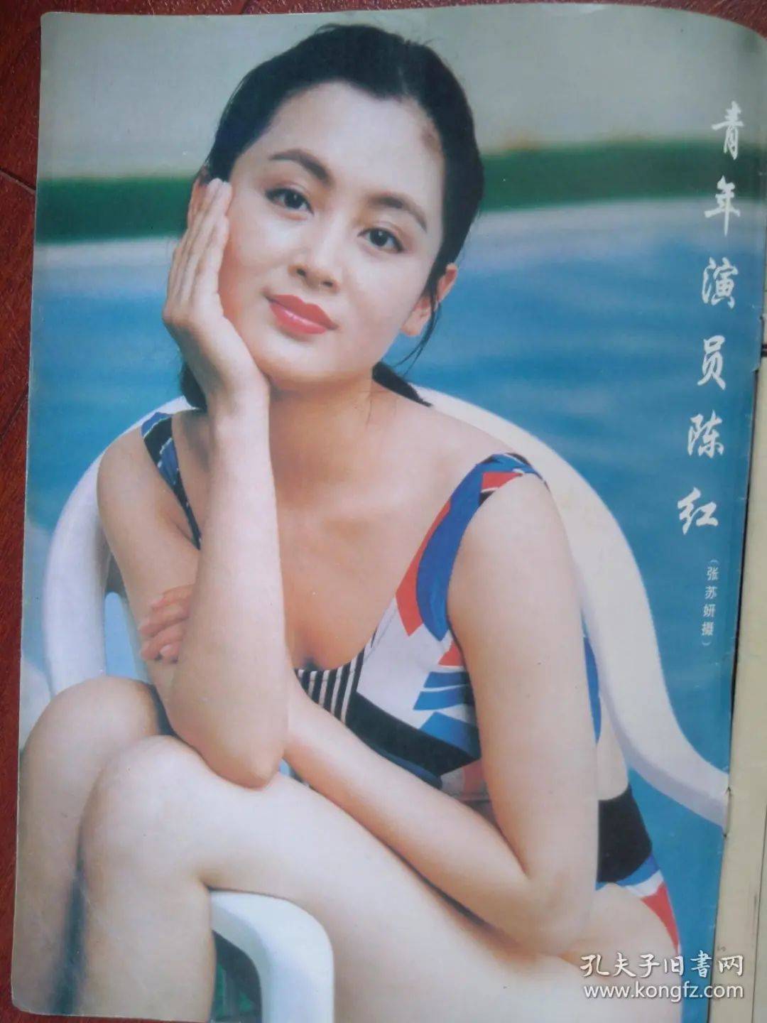 陈红15张杂志封面照被她的盛世美颜惊艳到了