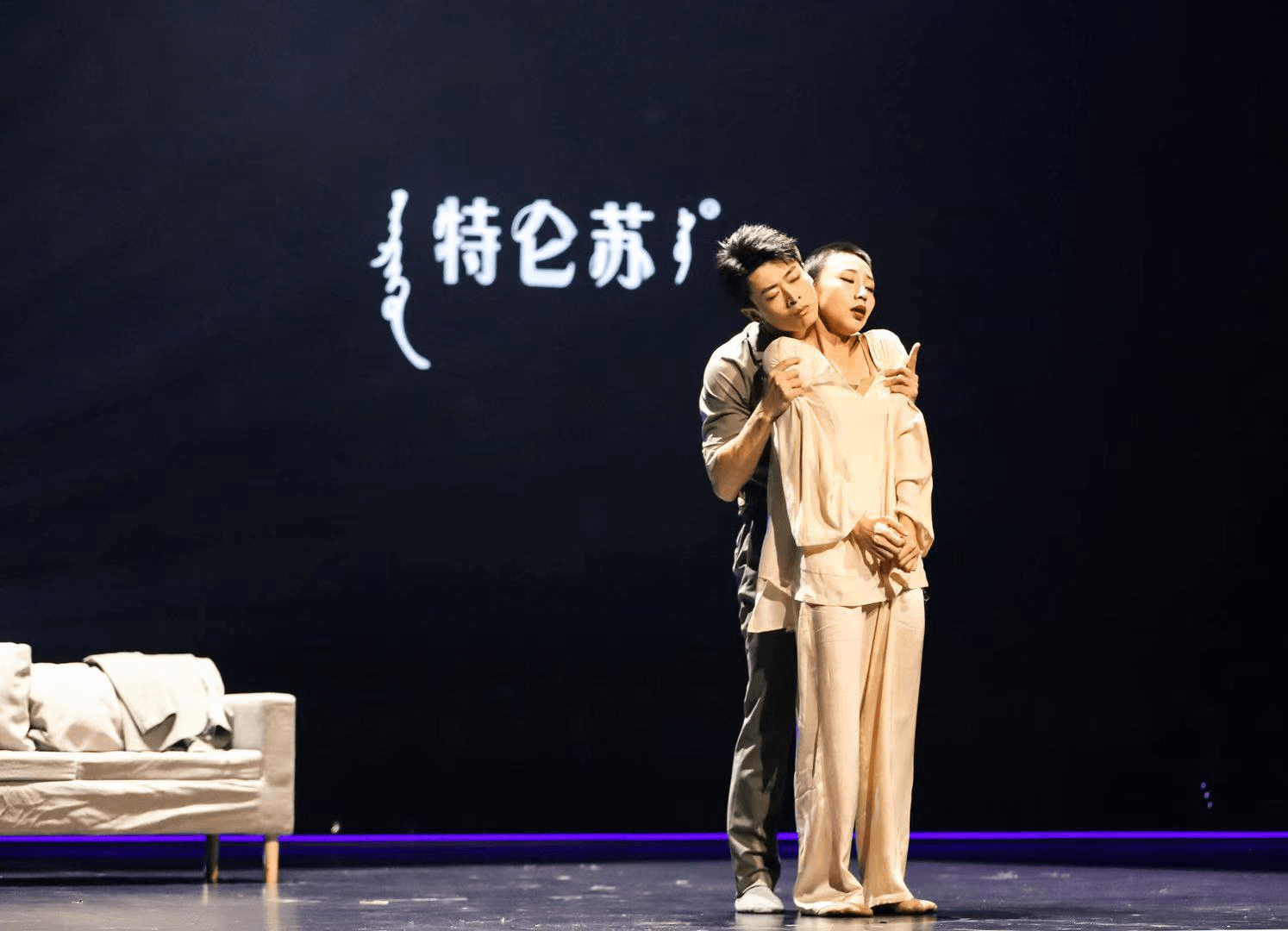 军艺五十周年纪念徽章原型,"神仙舞者"黎星:曾为舞剧花光积蓄