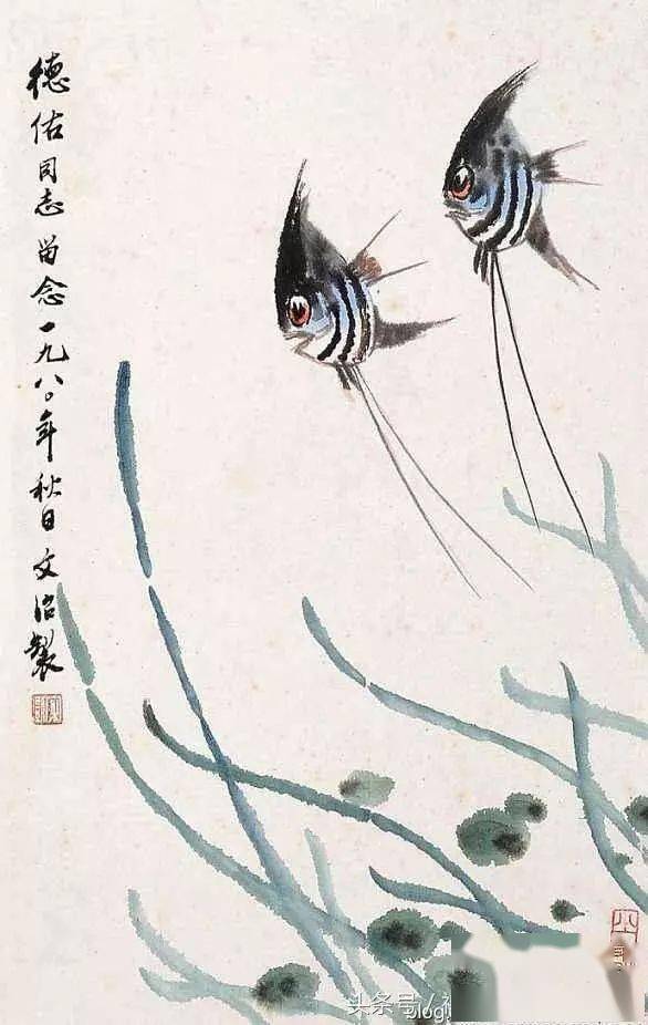 名家画神仙鱼,逍遥自在,如鱼有余!_方楚雄