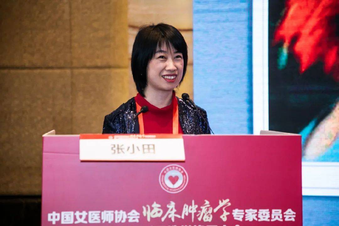 秘书长,北京大学肿瘤医院张小田教授从电影《罗拉快跑》引出职业压力