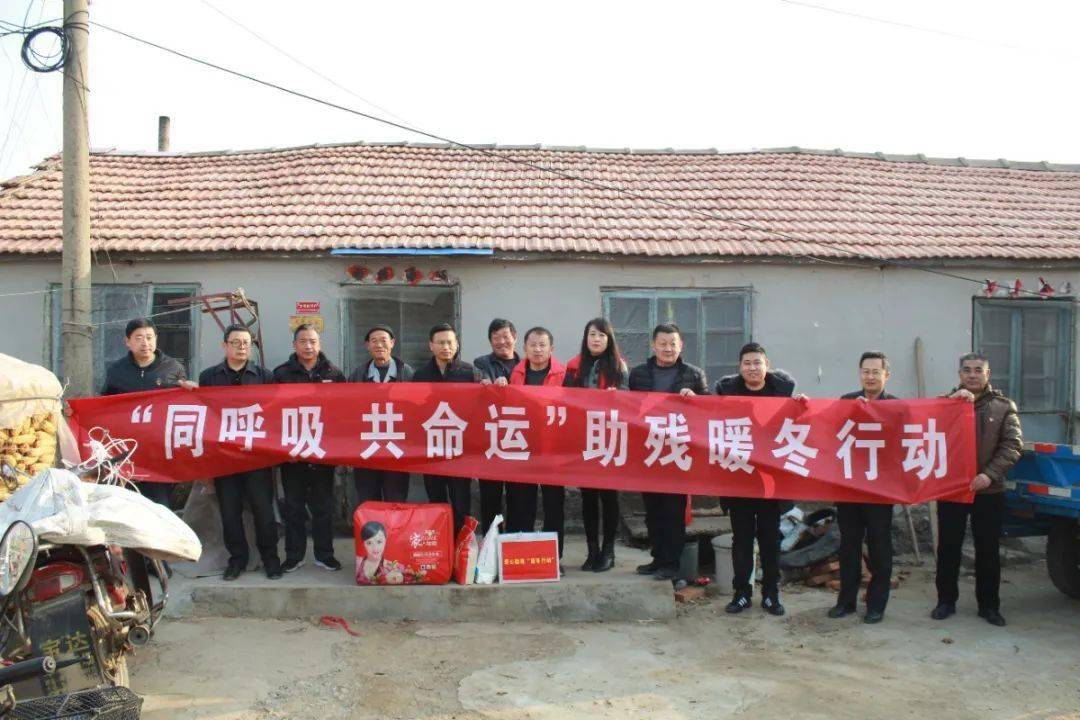 新时代文明实践暖冬助残爱更温暖