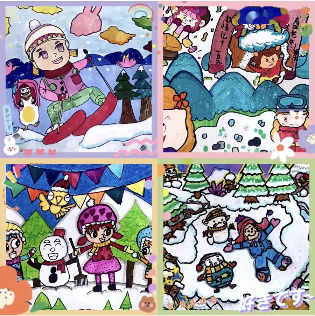 校园冰雪文化绘画图片