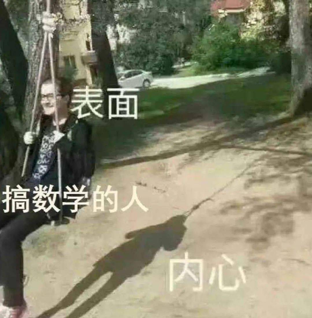 就是头凉从大学物理到数学分析也不是特别难基本一天一科考试安排也不