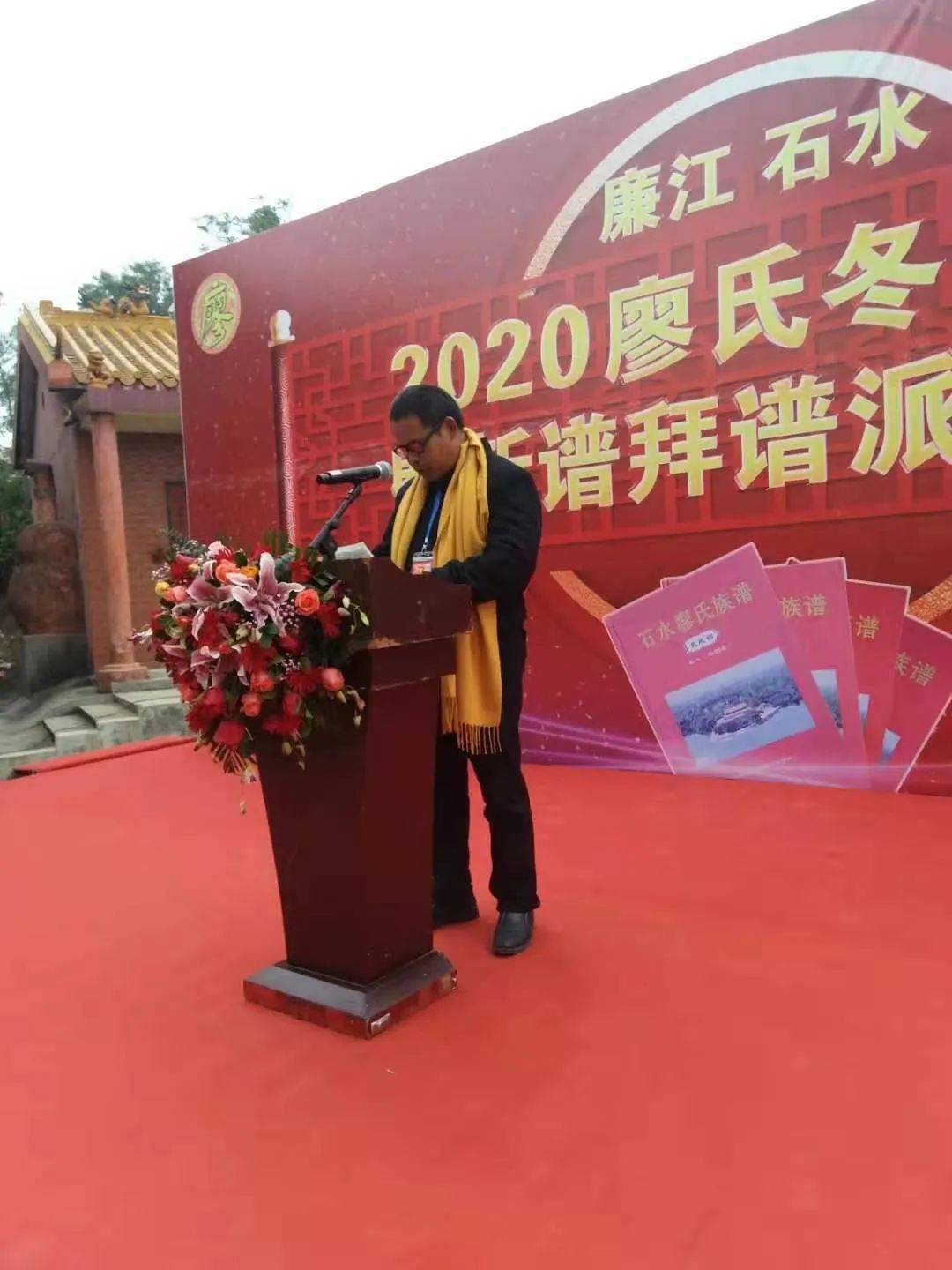千人齐聚盛大场面广东省廉江市廖氏万二郎族冬至祭祖隆重举行