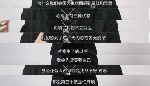 病耻感是精神疾病患者所表现的一种负性情绪体验,且往往和自我污名化