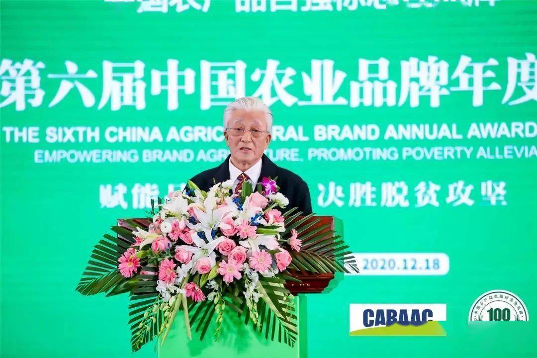 热烈祝贺云图控股董事长牟嘉云获评2020年度中国农业十大领袖人物