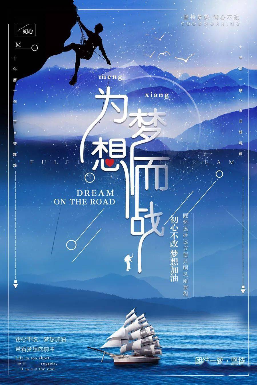 微信正能量满满的阳光精辟语录发朋友圈最走心正能量说说