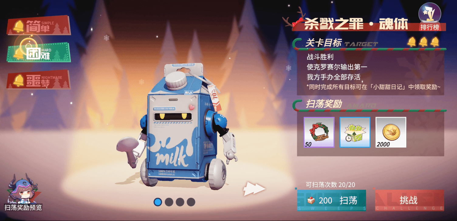 高能手办团圣诞活动:0氪能领诸葛孔明 新闪卡水城结奈值得剁手