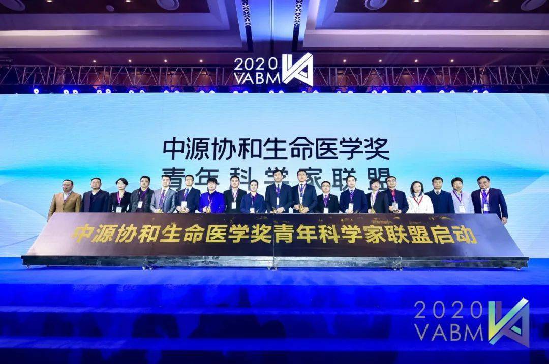 10位"创新突破奖"获奖青年科学家分别是中国科学院微生物研究所研究员