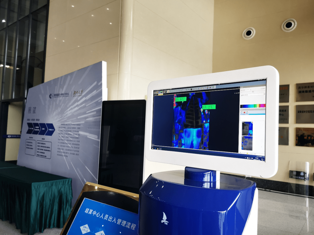 "疫情来临时,超算长沙中心是湖南省第一个响应且为抗击疫情做出巨大