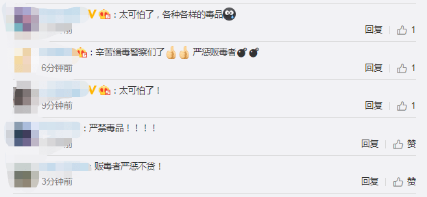 四川警方缴获"丧尸粉"41.5公斤,美国吸毒者曾发生"啃食人脸"事件