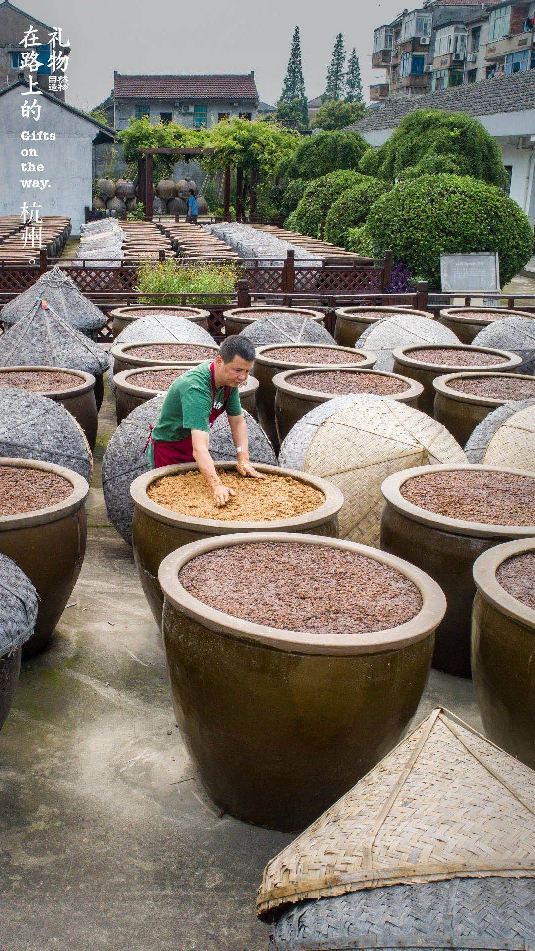 竟是因为一只酱鸭…_酱园