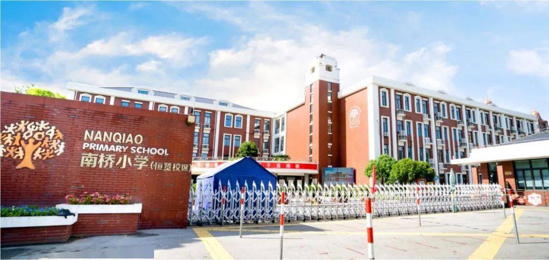 市青企协走进奉贤区金海街道