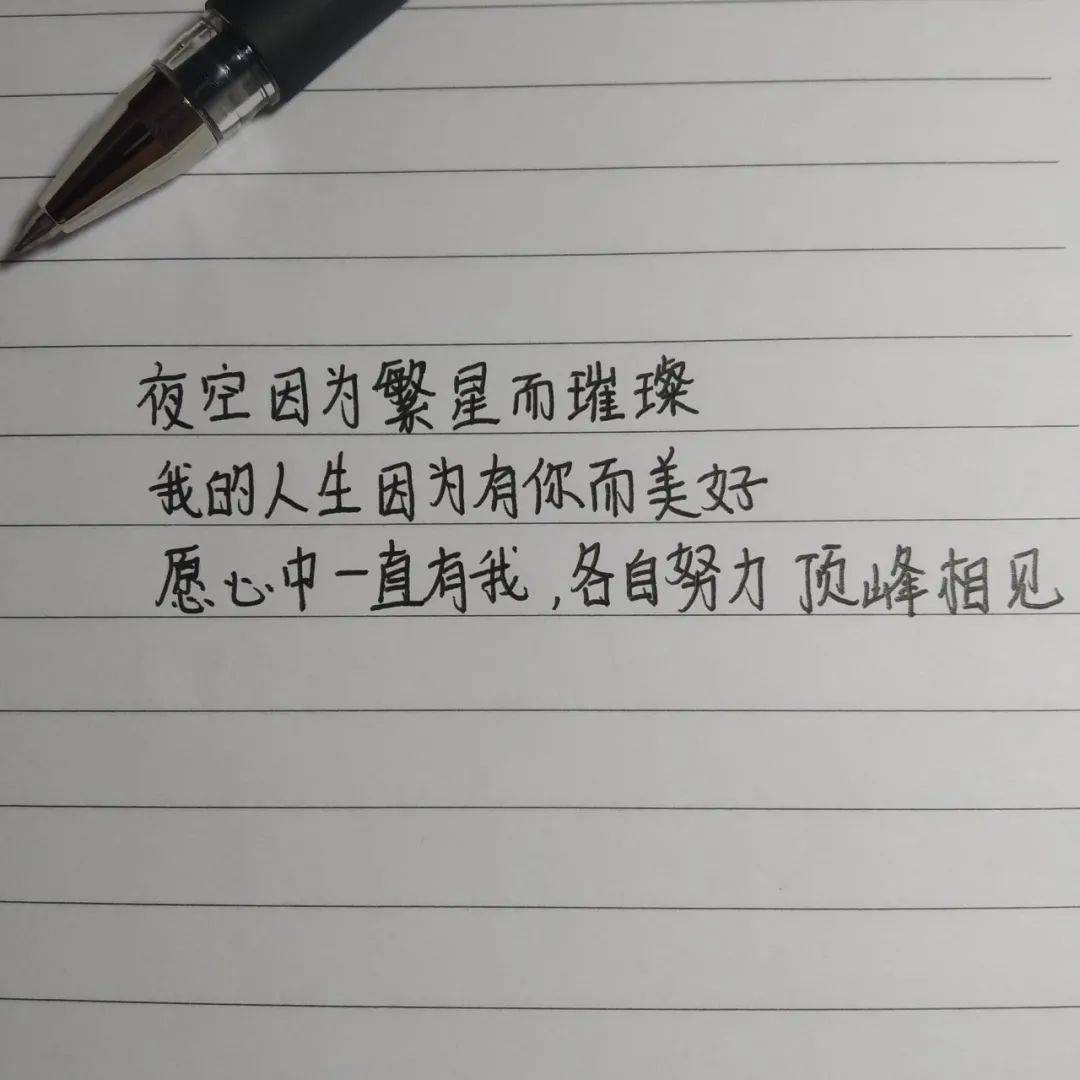 作品解读:这三行文字我想写给我的好朋友.