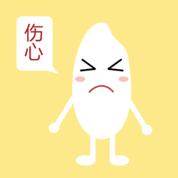 节约粮食丨来自一粒米的内心独白