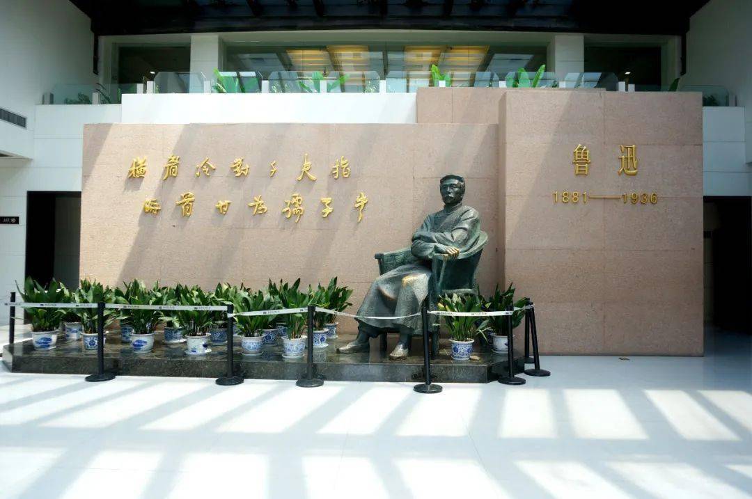 鲁长安汉水悠悠杭州札记之五瞻仰鲁迅先生纪念馆杭州札记之六瞻仰鉴湖