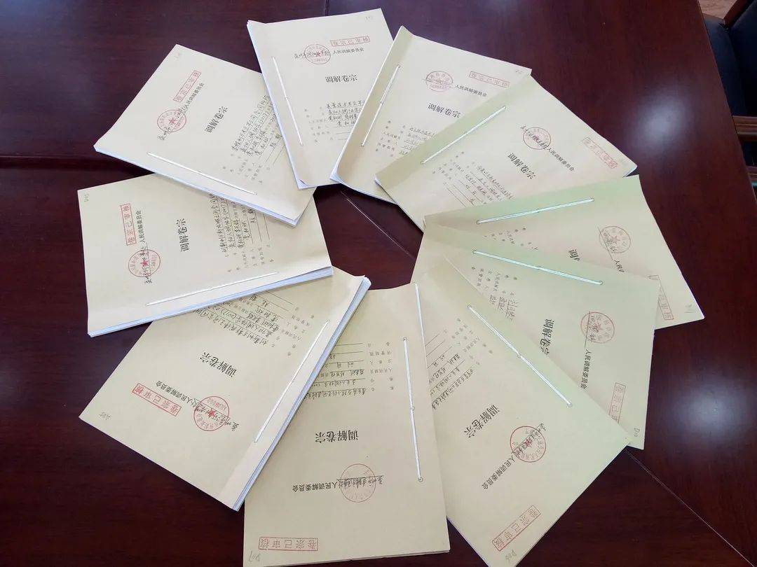 卷宗质量逐年提高,全市各个调解组织制作的人民调解卷宗卷号统一,卷名