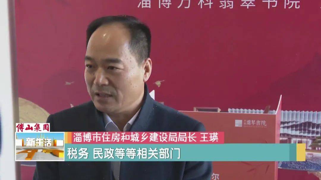 编审:董英启 李万祥监制:邢军